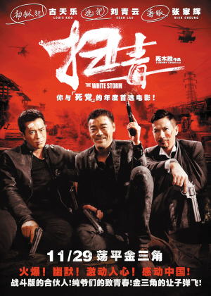 格拉斯哥大学教育部认证办理
